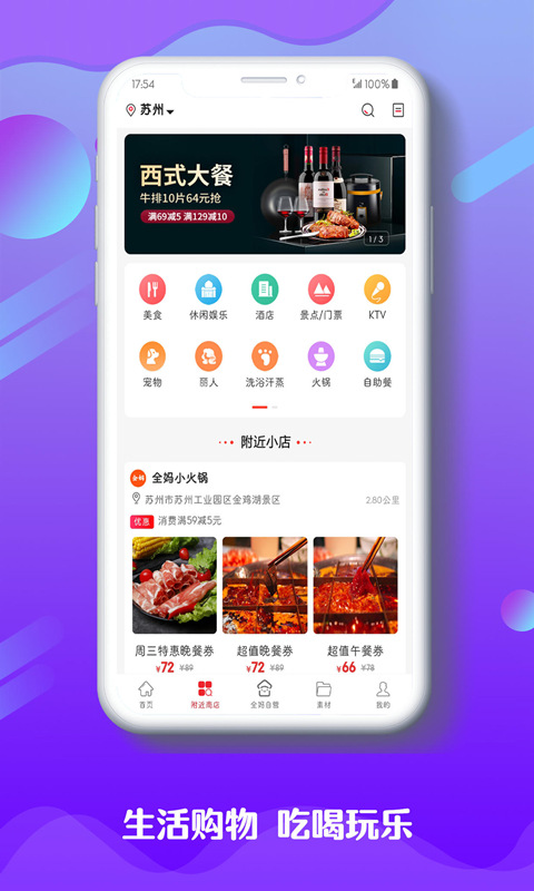全妈软件封面
