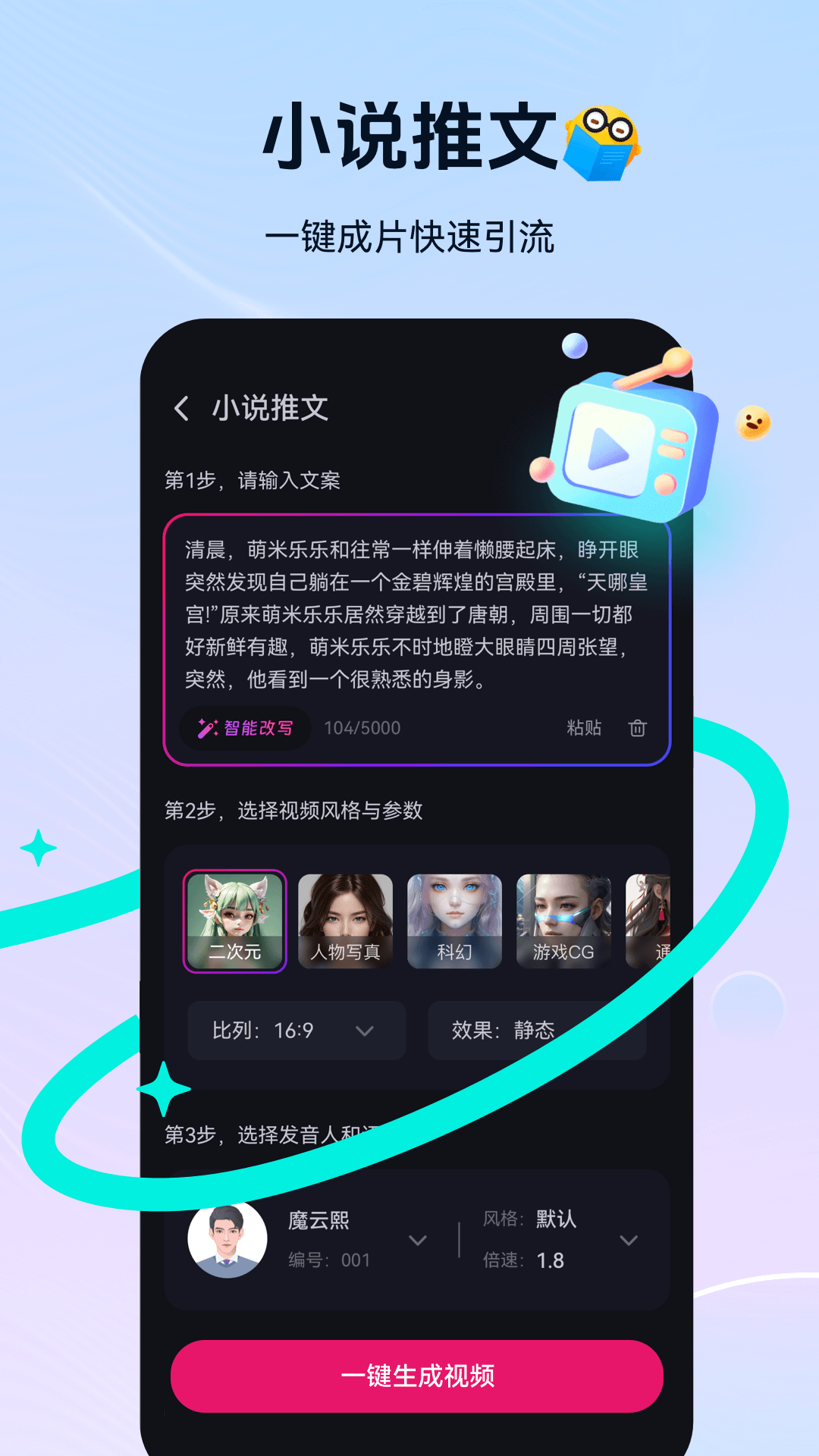 元创岛软件封面