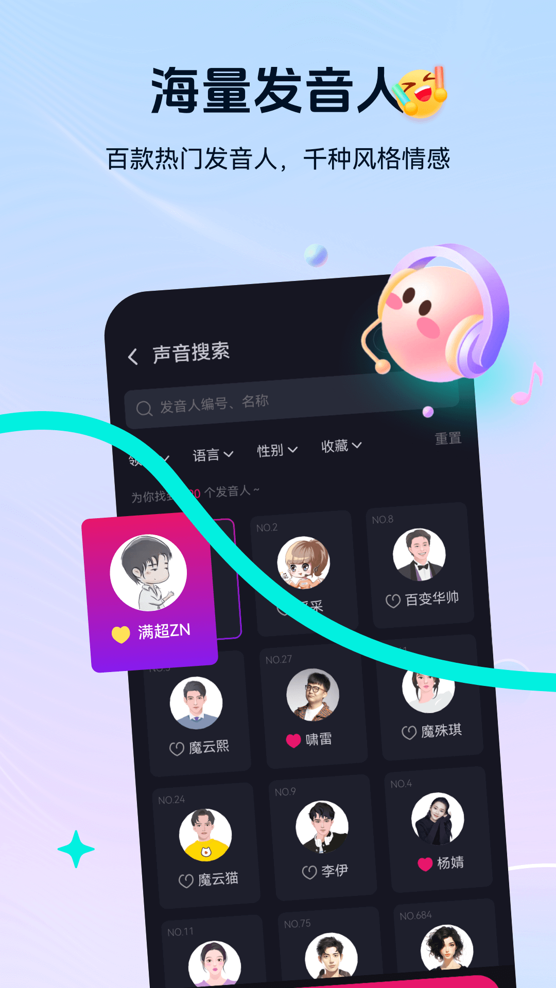 元创岛软件封面