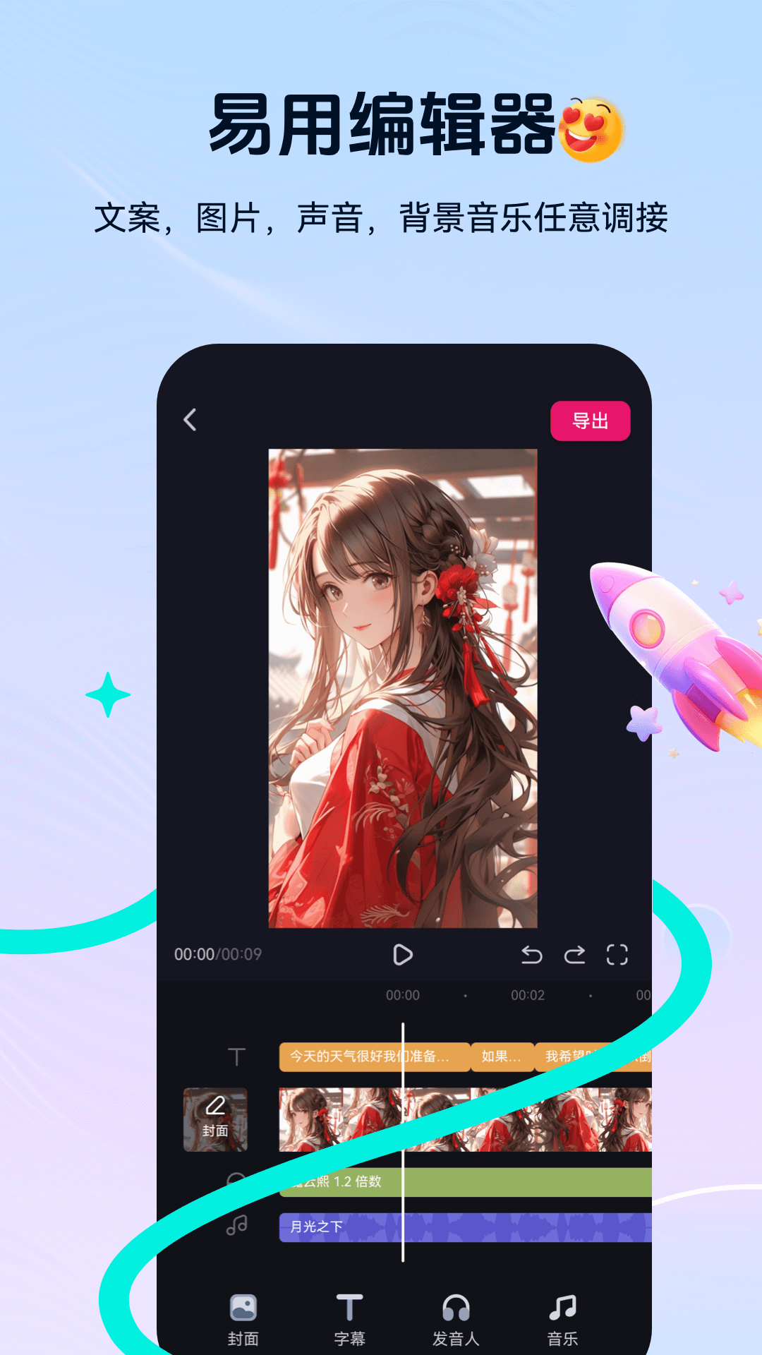 元创岛软件封面