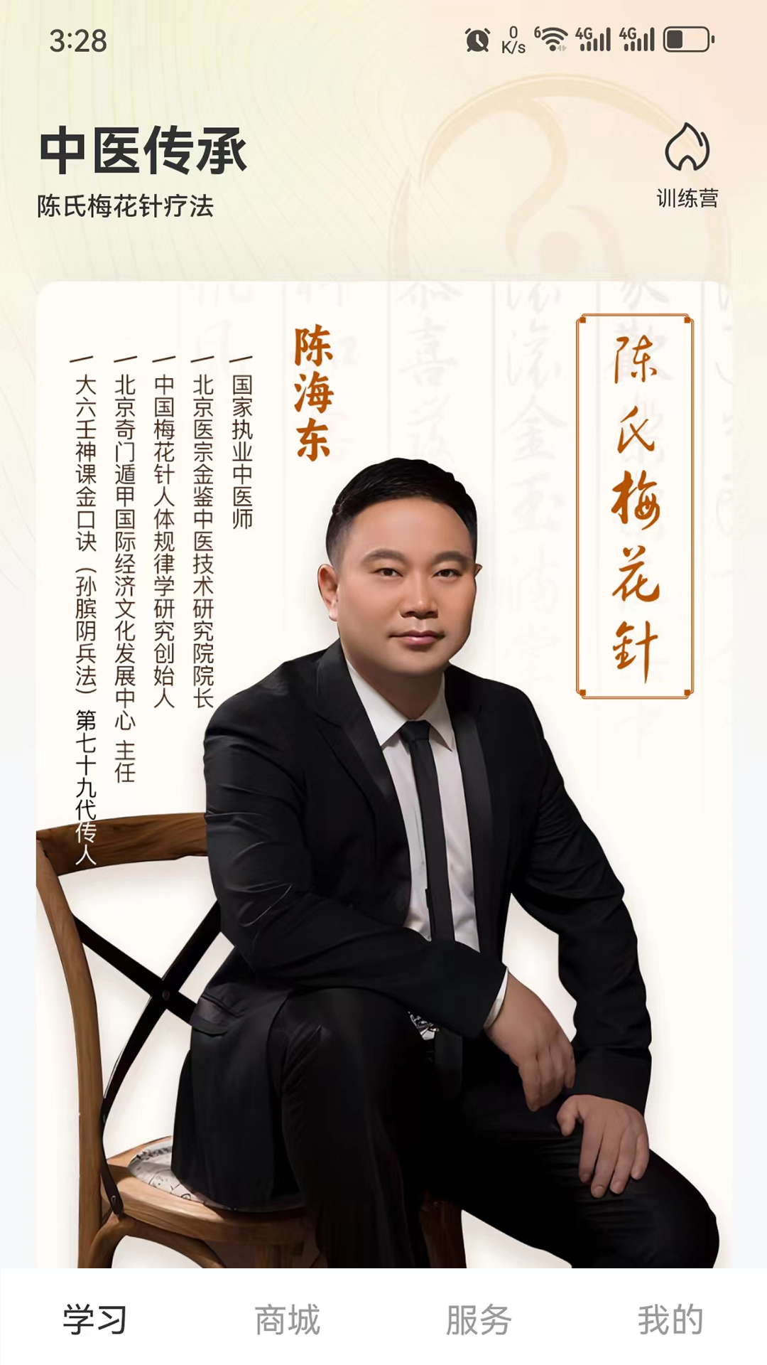元与源软件封面