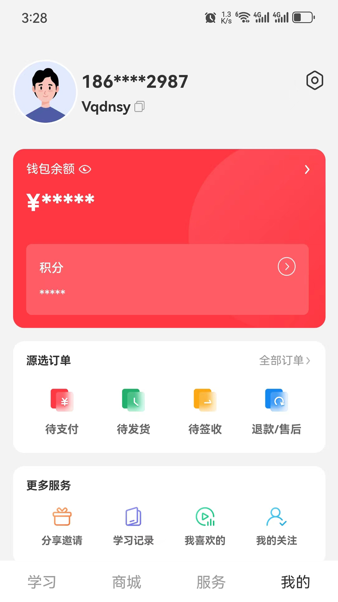 元与源软件封面