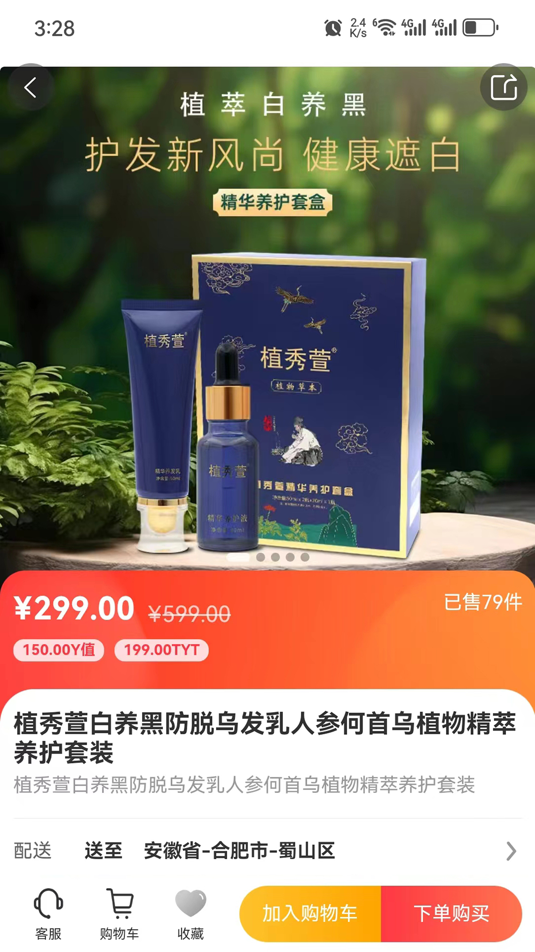 元与源软件封面