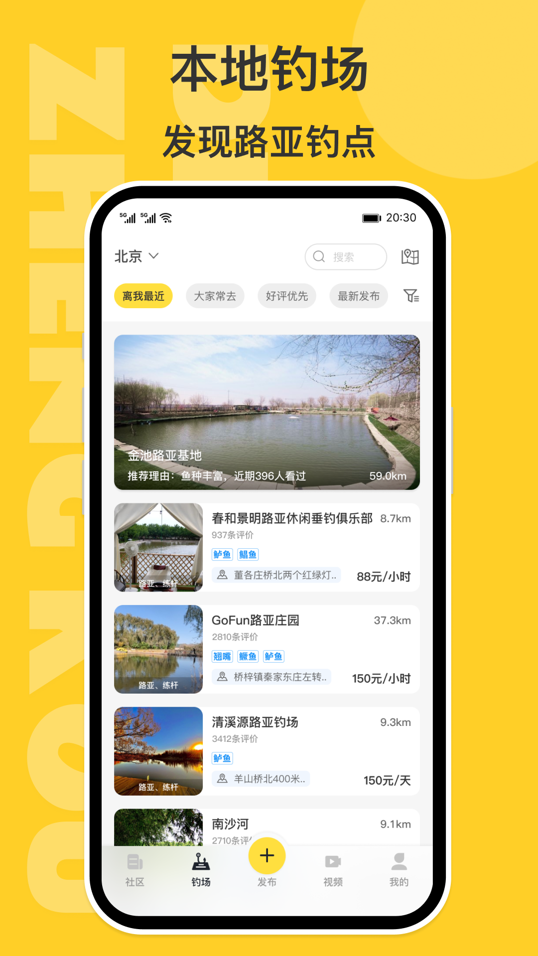 正口软件封面