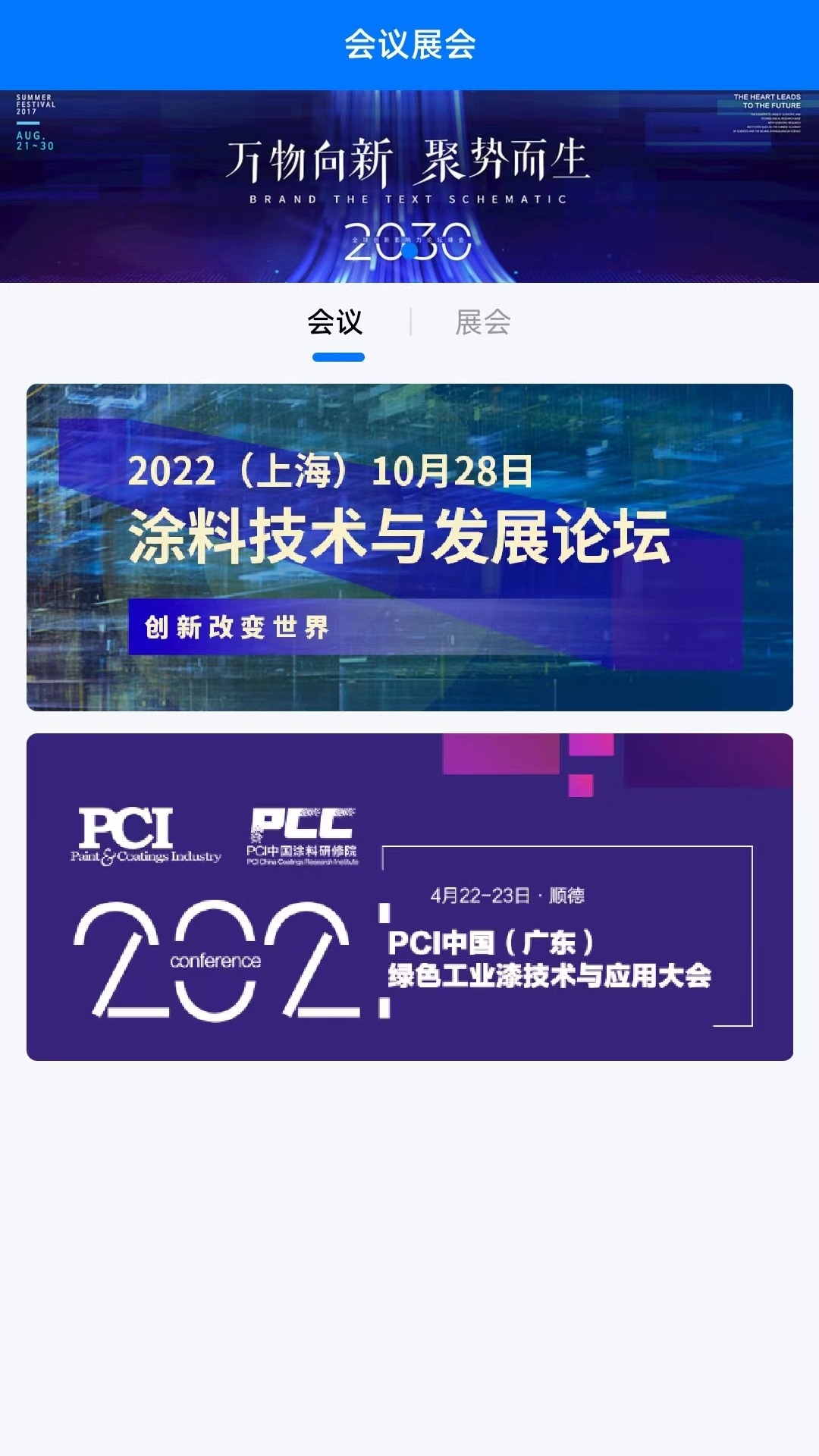 拿个样第5张手机截图