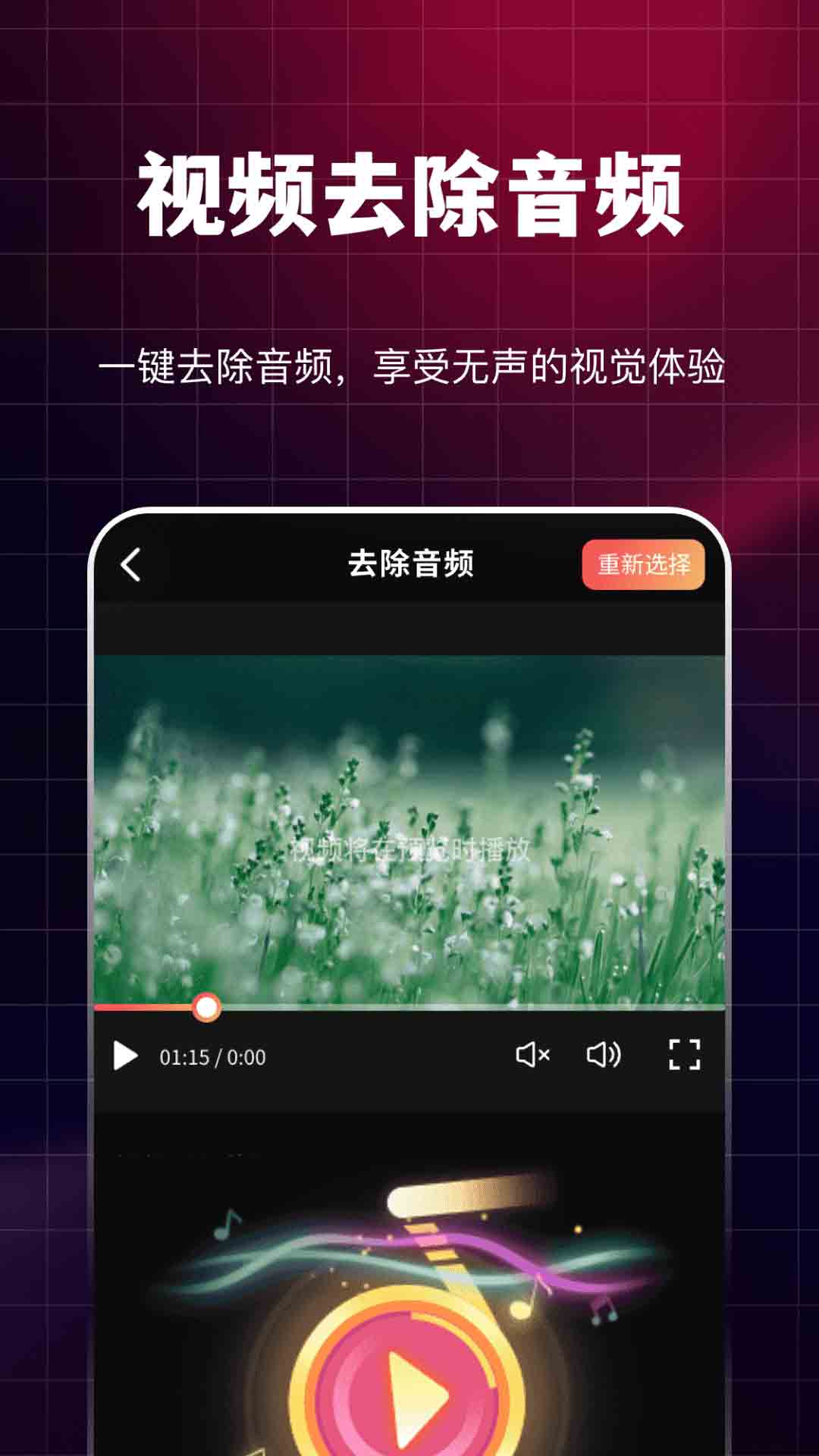 图片视频压缩器软件封面
