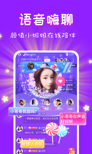 cp速配app软件封面
