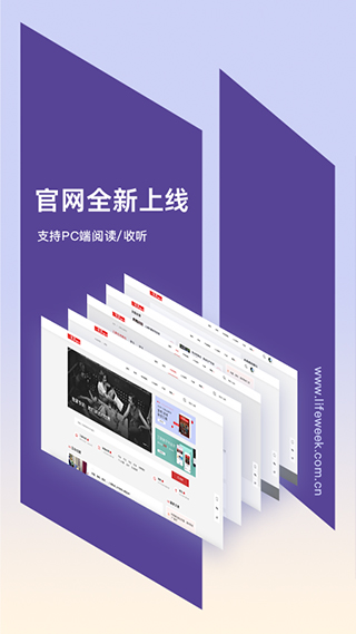 中读app软件封面