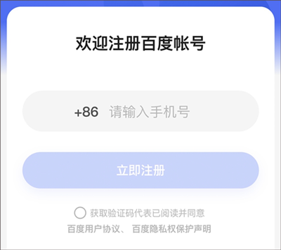 注册账户