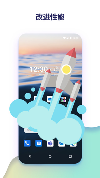 微软桌面app软件封面