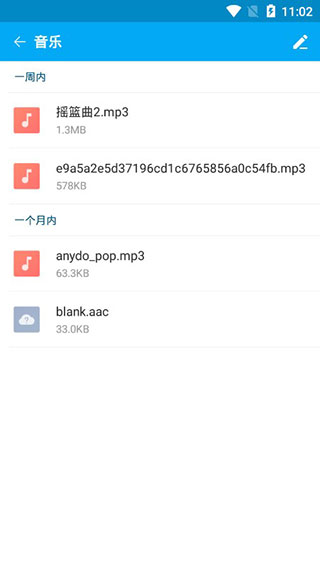文件夹管家app软件封面