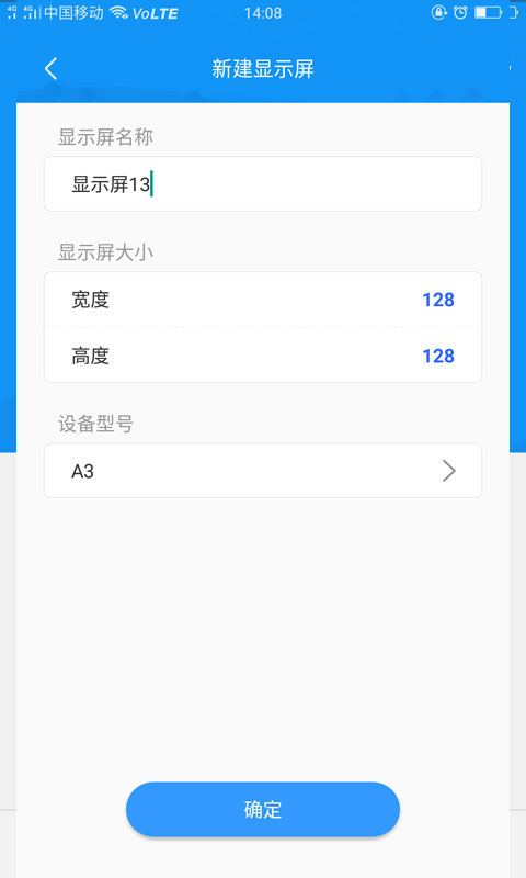 屏掌控app软件封面