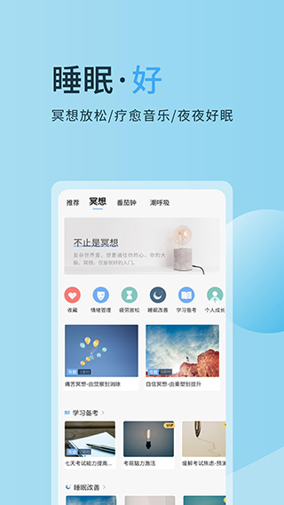 心潮app软件封面