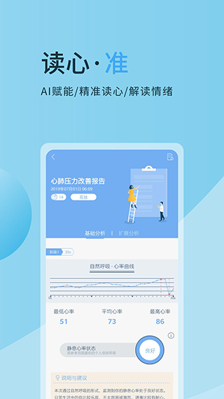 心潮app软件封面