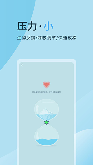 心潮app软件封面