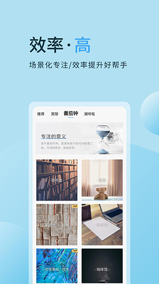 心潮app软件封面