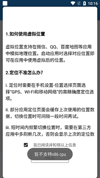 比翼双开app软件封面