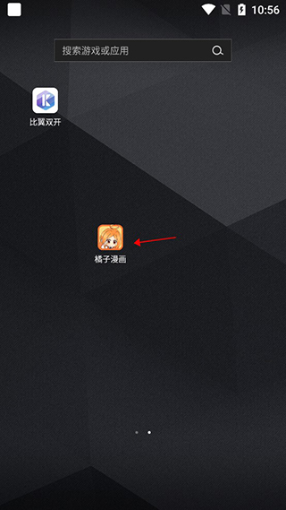 启动多开程序界面