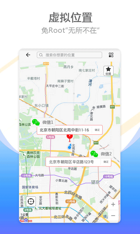 比翼双开本软件封面