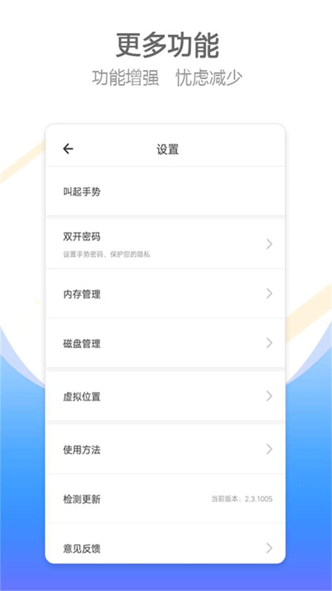 比翼双开本软件封面