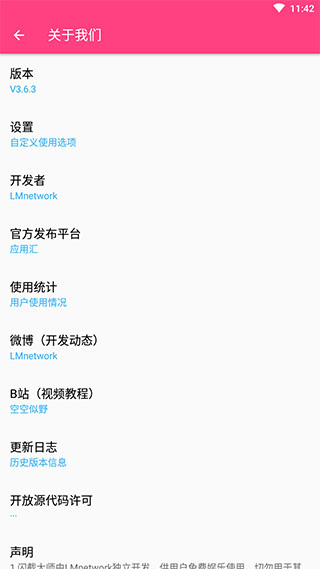 闪截大师软件封面