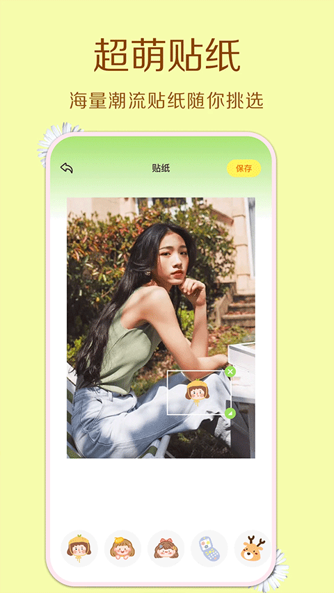 cream原质相机app软件封面