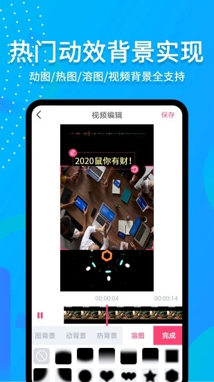 字说视频字幕动画app软件封面