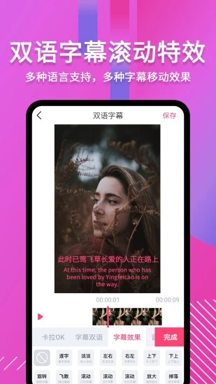 字说视频字幕动画app软件封面