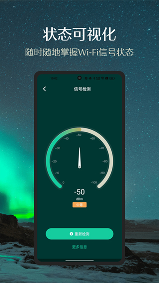 小嘀管家app软件封面