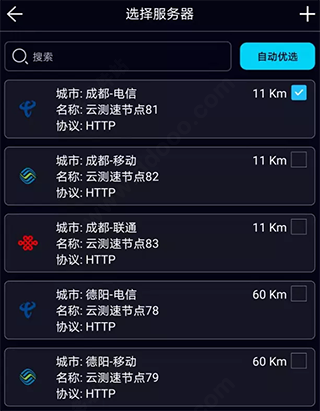 服务器列表界面