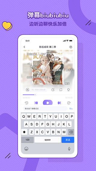 饭角app软件封面