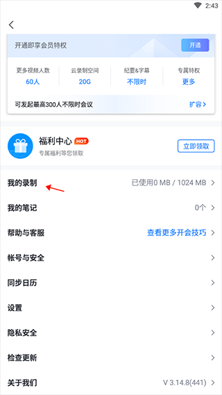 个人头像