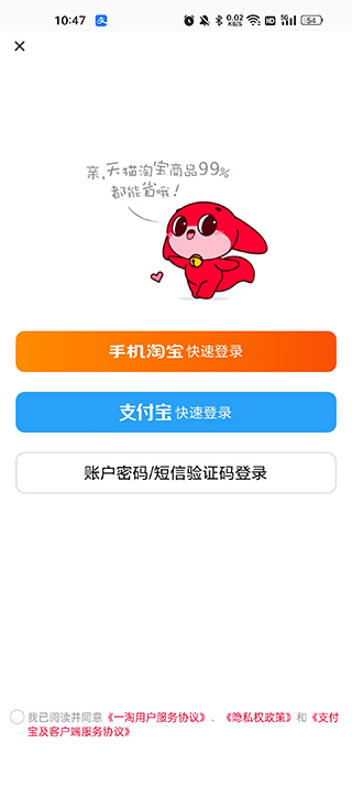 注册登录界面