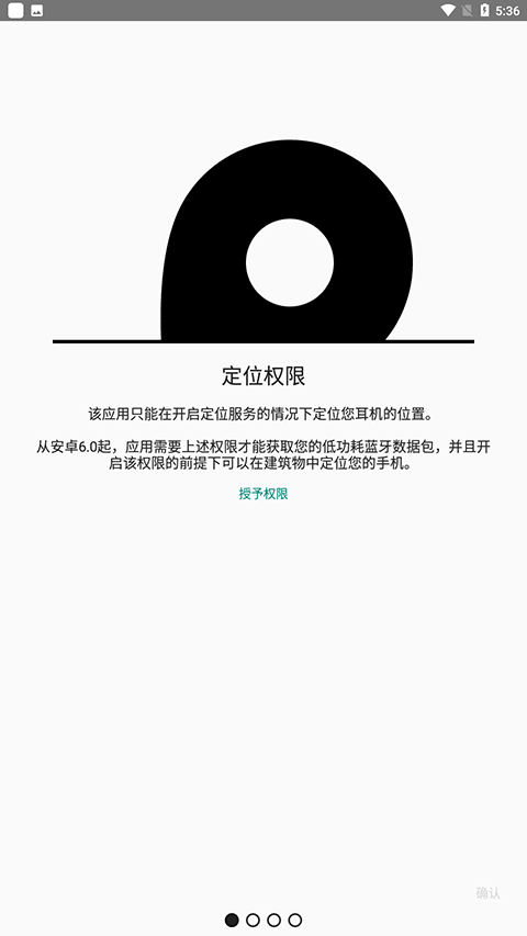 airbattery安卓中文版软件封面