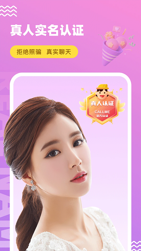 饭友app软件封面