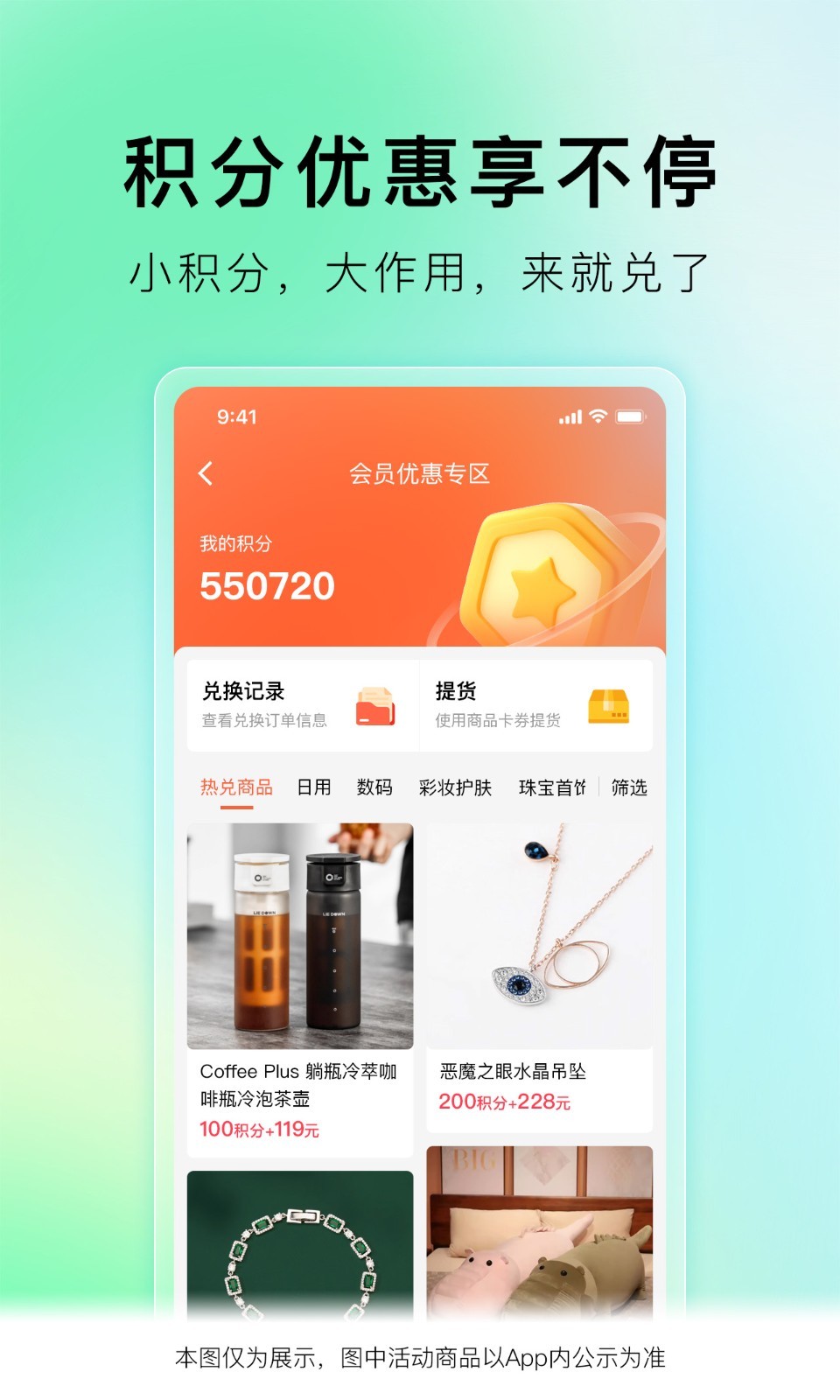 益百汇软件封面