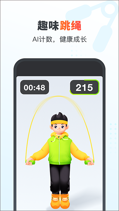作业帮家长版app软件封面