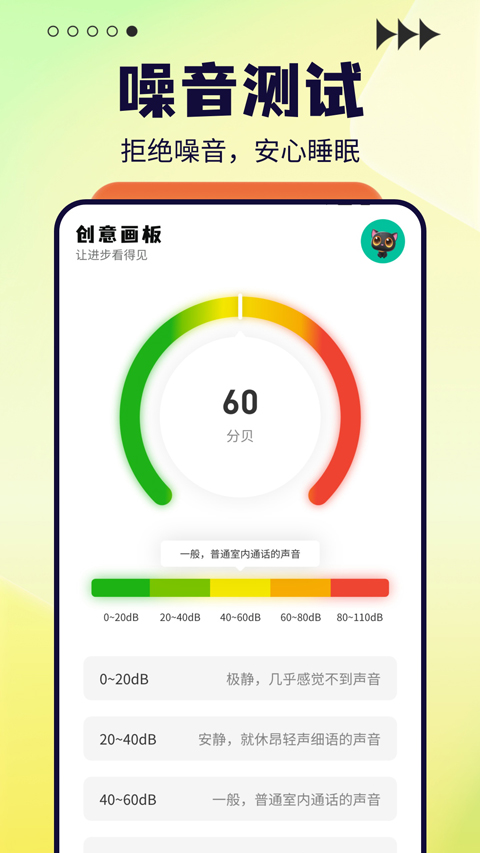 太极app第2张手机截图