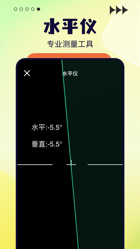 太极app第4张手机截图