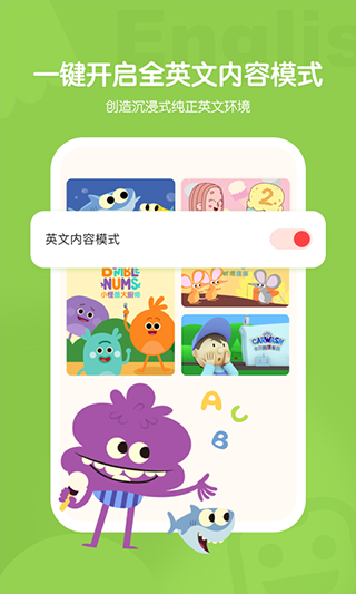 小小优趣app软件封面