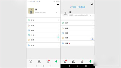 微信双开操作