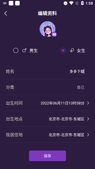 登录界面