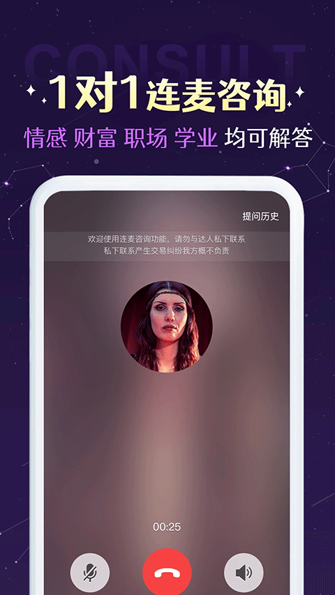 准准app软件封面