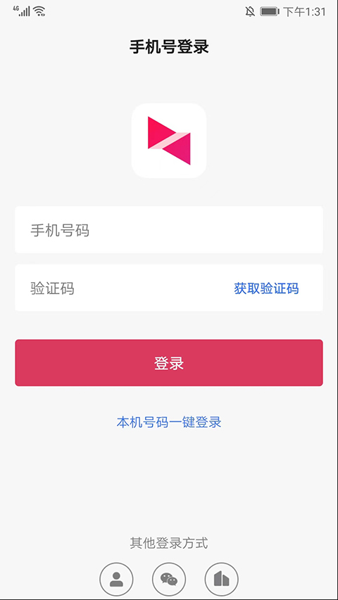 登录界面