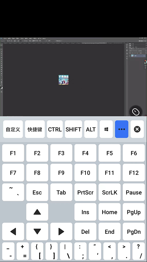 模拟键盘操作