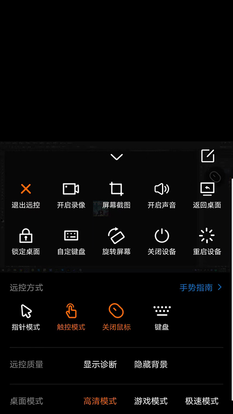 设置操作
