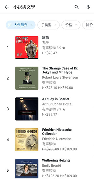 谷歌电子书阅读器软件封面