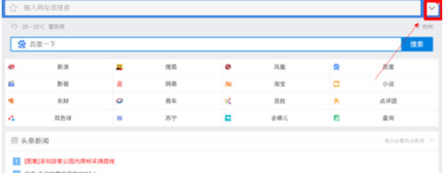 功能面板截图