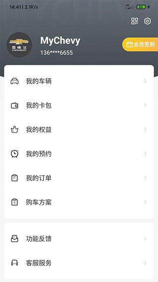 雪佛兰mychevy软件封面