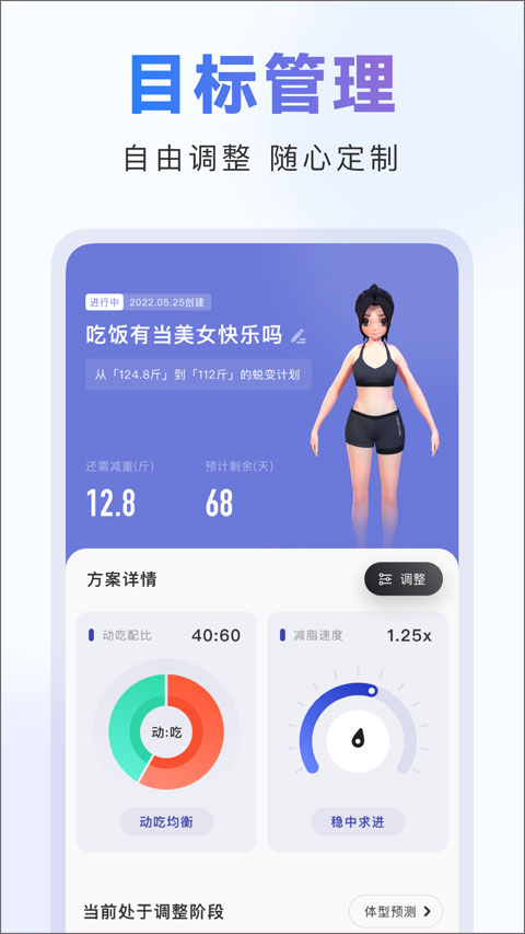当燃app软件封面